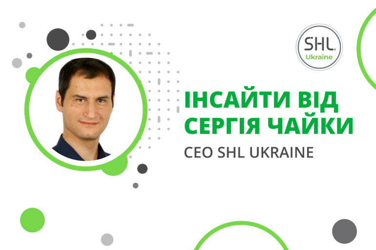 Навіщо оцінювати психологічні якості менеджерів з продажів.